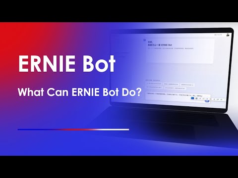 What exactly is ERNIE Bot?｜ERNIE Bot